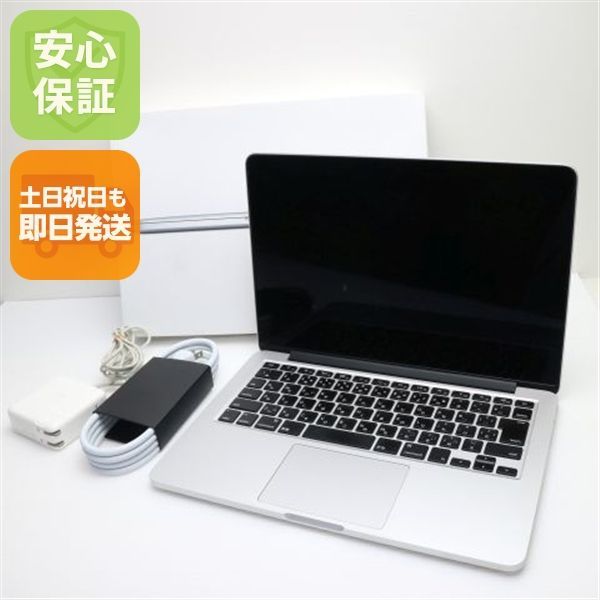 MacBook Pro 2015 13インチ 第5世代 Core i5 8GB SSD 128GB ノートパソコン Apple 即日発送 土日祝発送OK 00000