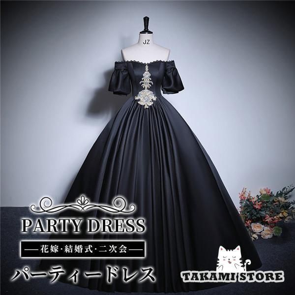 スパンコールビジューボレロマーメイドワンピースドレス結婚式二次会