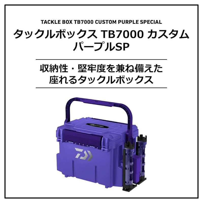 サーフェイスジョーコフィン うごけ タックルボックス