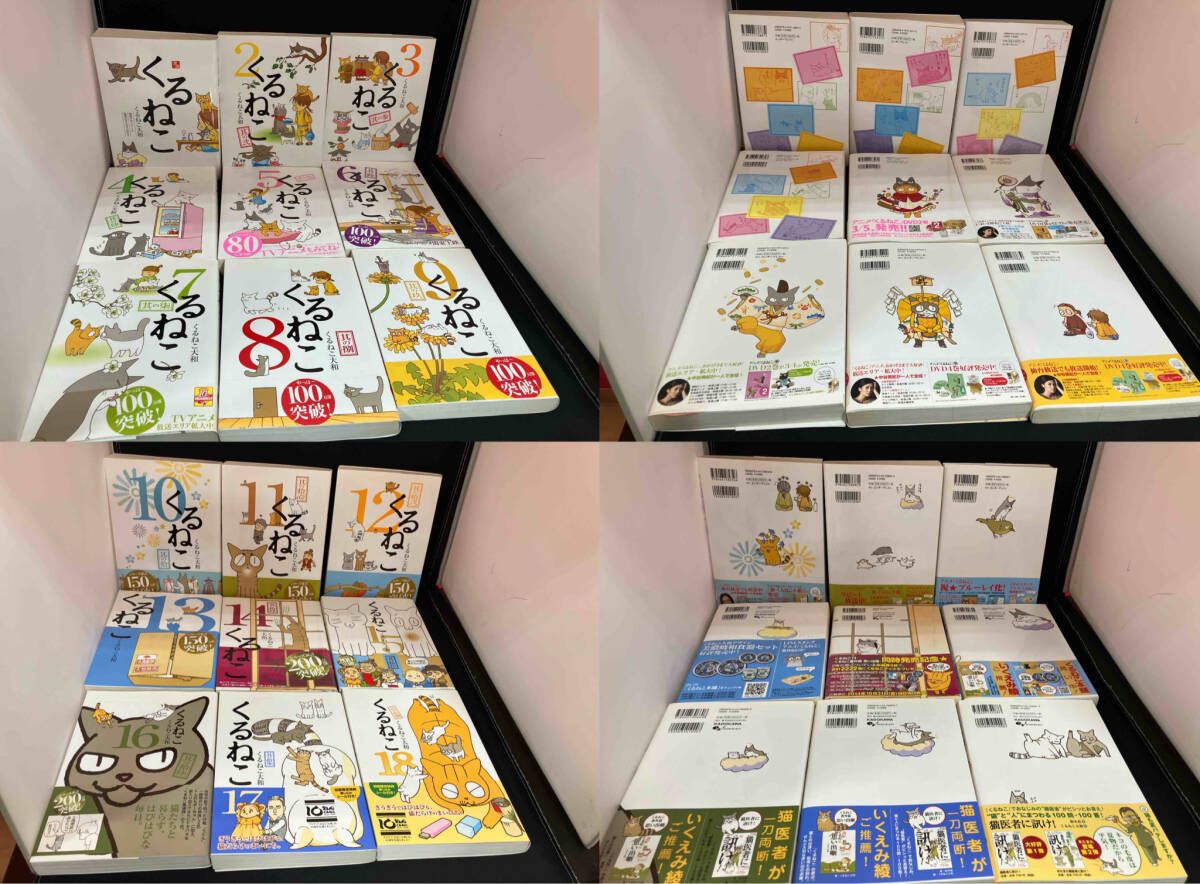 くるねこ 1〜20 くるねこ思い出噺　ほか Amazon.co.jp: くるねこ番外篇 思い出噺 : くるねこ大和: 本