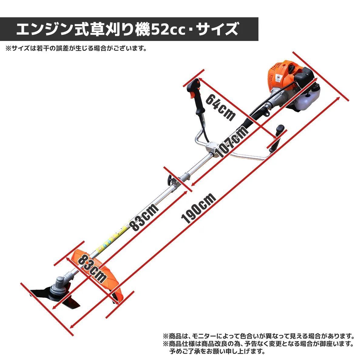 草刈機 草刈り機 エンジン式 52cc 2分割 軽量 刈払い機 刈払機