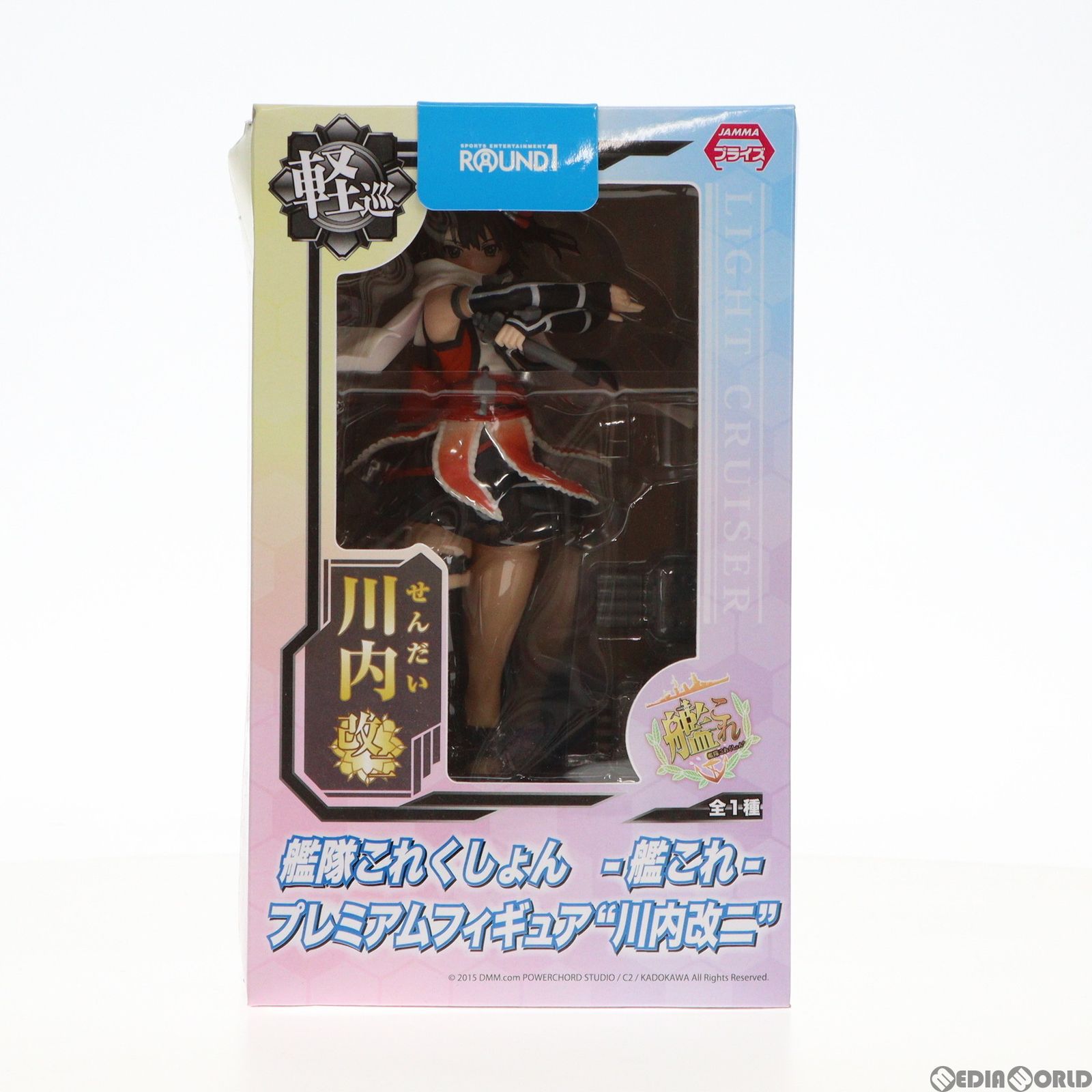 艦隊これくしょん 川内改二 プレミアムフィギュア Amazon.co.jp: 艦隊これくしょん -艦これ- プレミアムフィギュア