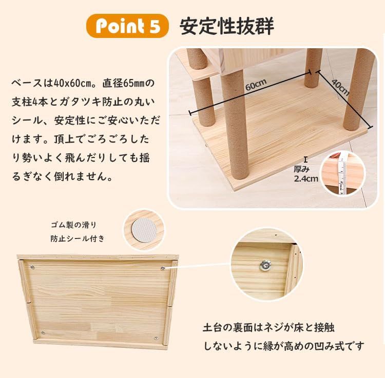 PETTIFUL キャットタワー 据え置き 木製 スリム おしゃれ 多頭飼い 大型猫 パイン材 無垢材 木登り 天然木 キャットツリー コンパクト高さ147cm 重厚感 面取り加工 省スペース コーナー インテリア性 シニア猫 成猫 子猫 猫タワー キャ WWW_GEBZETESISAT_COM_TR