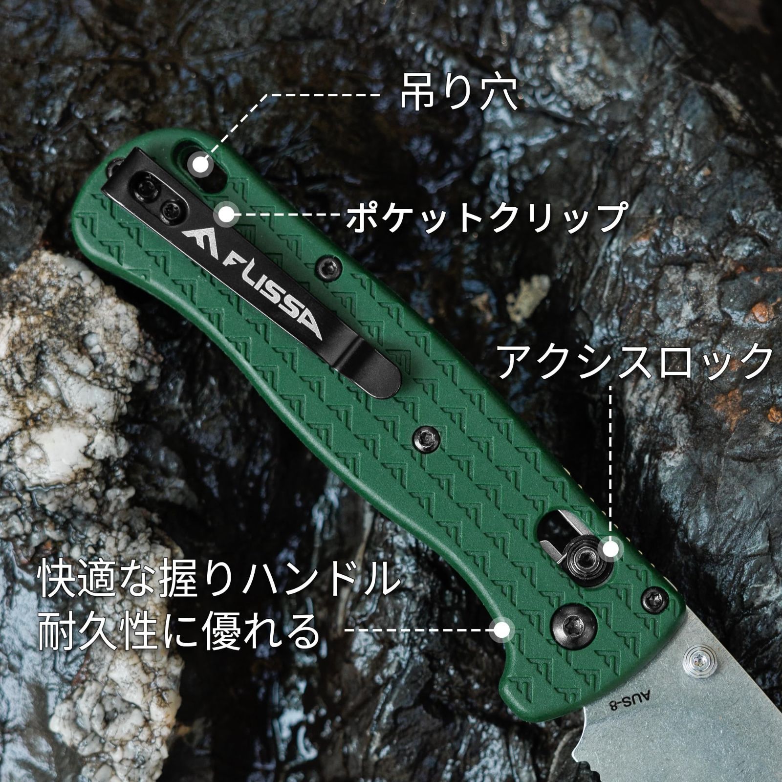 特価セール】キャンプ 登山 防災 DIY アウトドア アクシスロック 釣り 全長19cm アウトドアナイフ ポケットナイフ 【切れ味良いAUS-8鋼ブレード】  グリーン 折りたたみナイフ フォールディングナイフ FLISSA - メルカリ