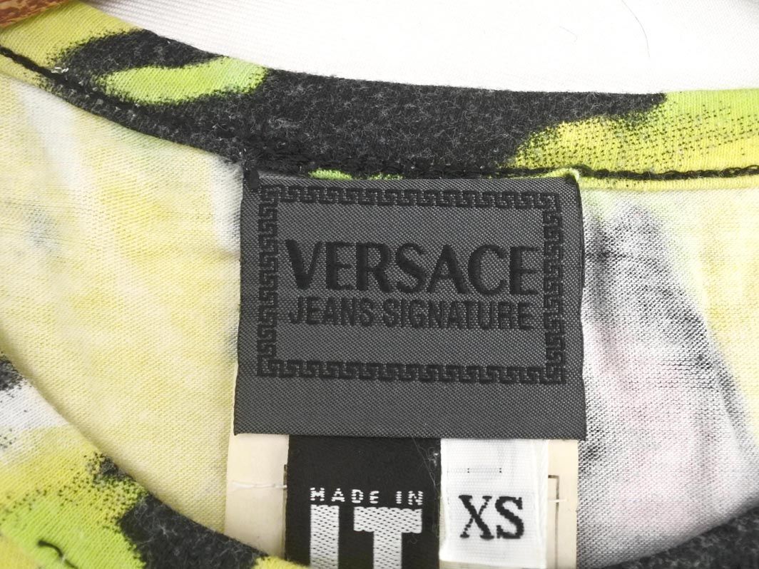 カモフラージュ