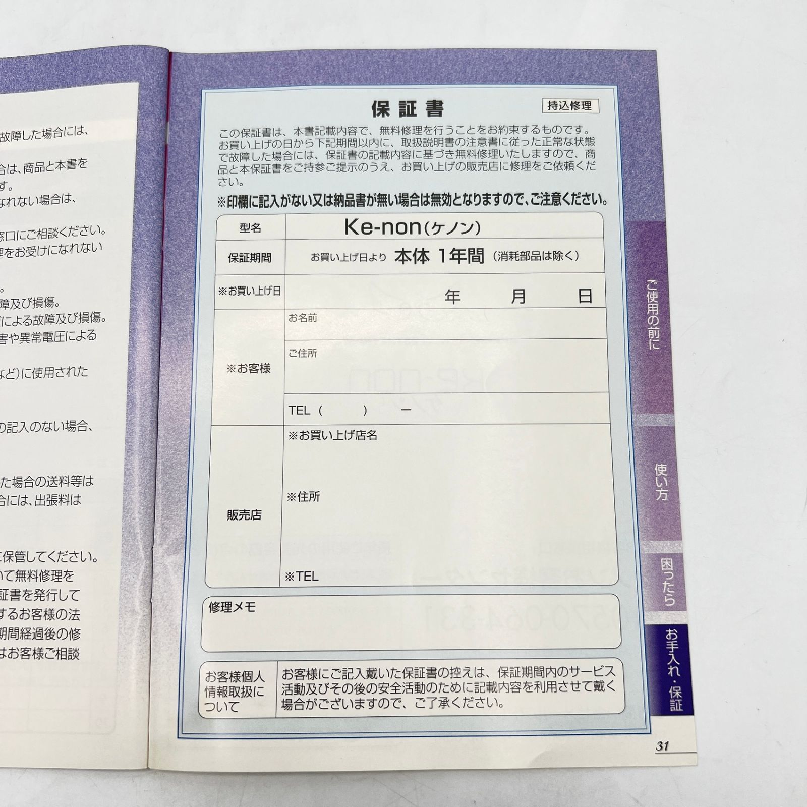 ケノン Ver.4.1 眉脱毛あり カートリッジ3点 ラージ エクストラ スキン 脱毛器 kenon 本体 WWW_MERCADOAVALIA_COM_BR