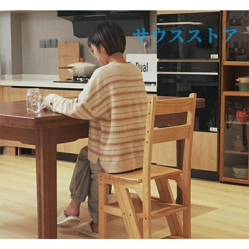 ステップチェア 折り畳み式 脚立椅子 組み立て式 物置 掃除 両用 はしご 椅子 脚立 木製 踏台 はしご 屋内 4段踏み台 厚くは USTAUSTRALIA_COM_AU