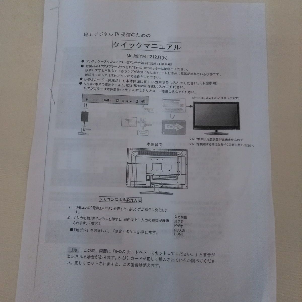 保証書付 新品 未使用 Bullet 22v型 地デジフルハイビジョンlcdワイドテレビ 中古 視聴可 テレビ Www Setopen Com Www Setopen Com