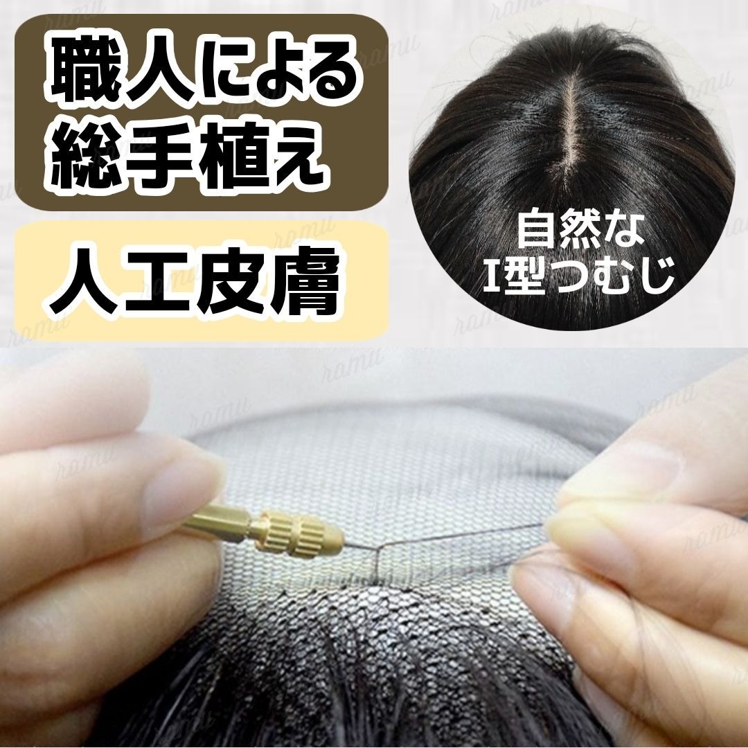 何でも揃う 高級レミー人毛100%✨【35cm】10*13ヘアピース ナチュラル