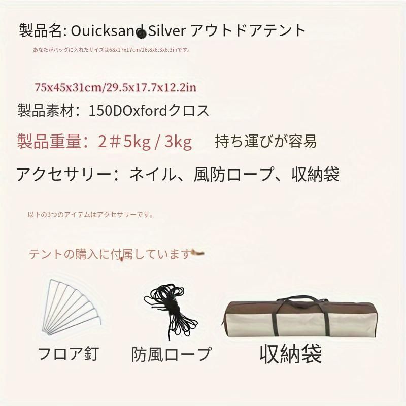 2、3人用 クイック オープニング テント アウトドア キャンプ 高級 高品質 2、3人用 クイック オープニング テント アウトドア キャンプ