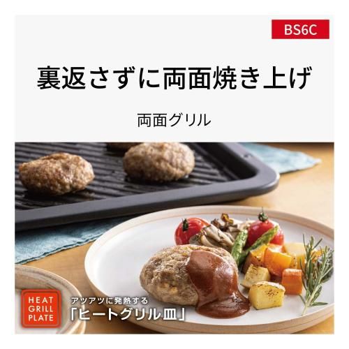 NE-BS6C-K