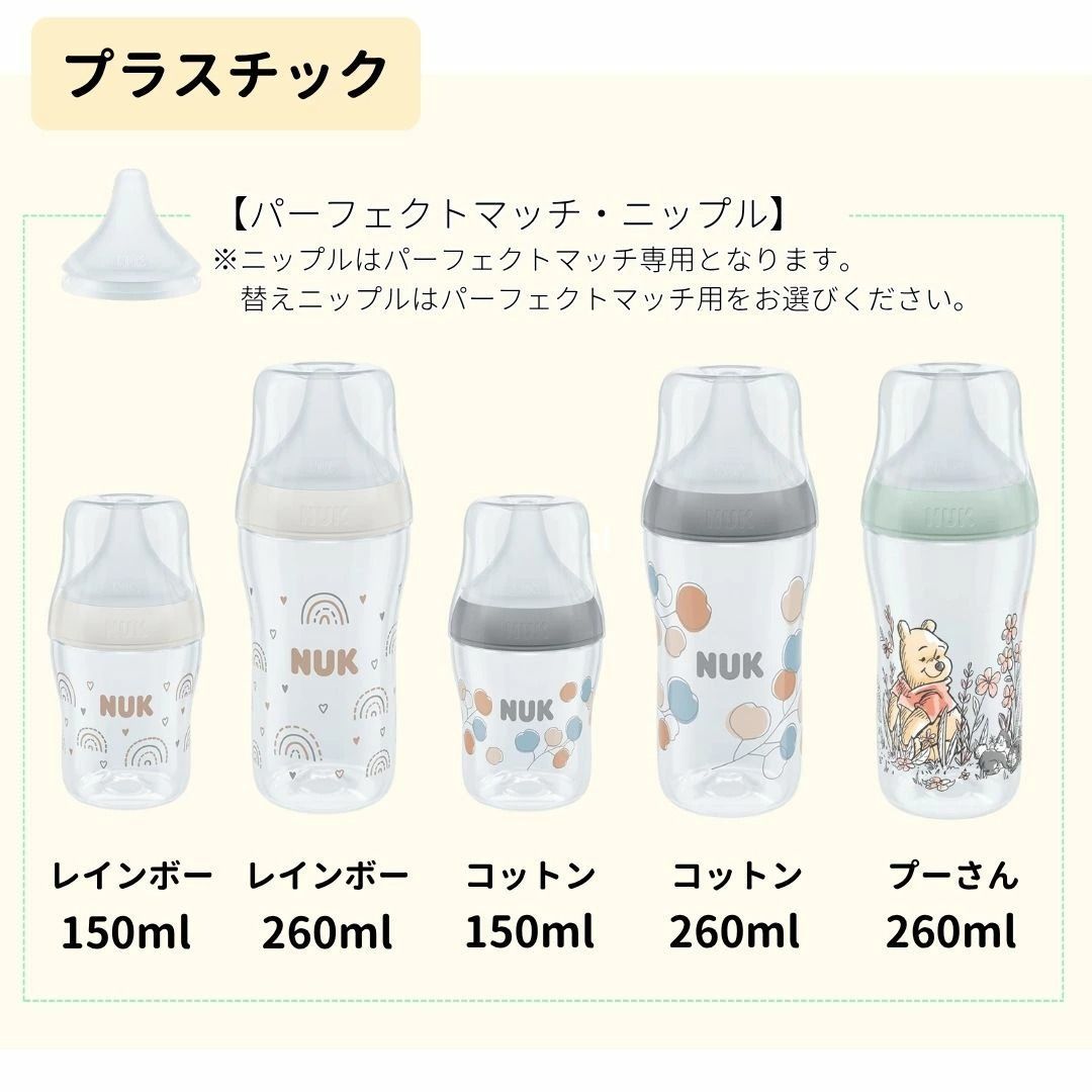 新品】ゾウ青 240ml ガラス NUKヌーク 哺乳瓶 哺乳びん [正規品