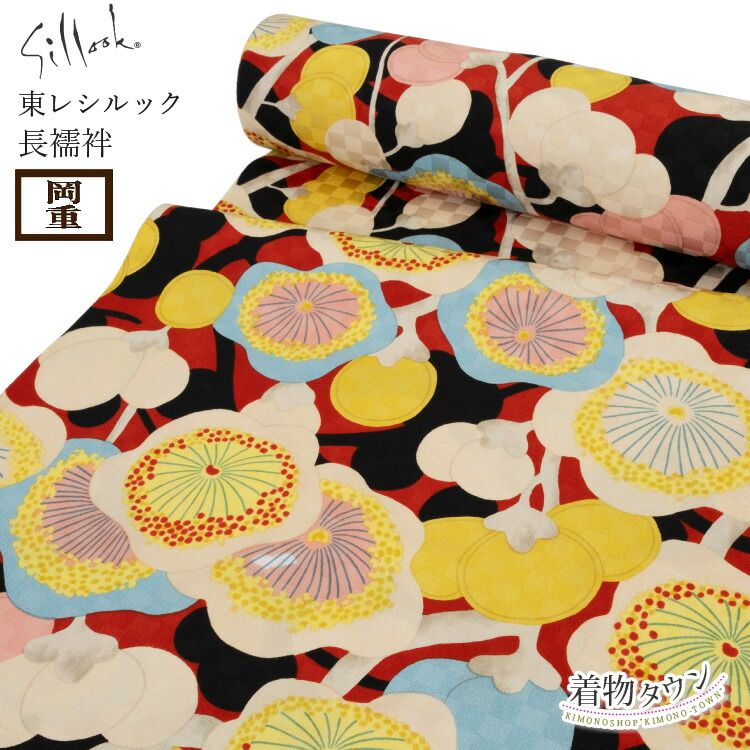 美品 単衣 十代坂東三津五郎 着物“視覚を楽しませ、魅せる格子柄”小紋 R+7 美品 単衣 十代坂東三津五郎 着物“視覚を楽しませ、魅せる格子柄