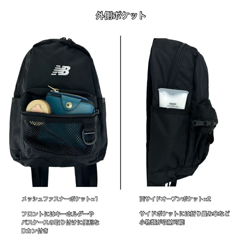 新品 new balance ニューバランス SPORTS STYLEシリーズ ミニ