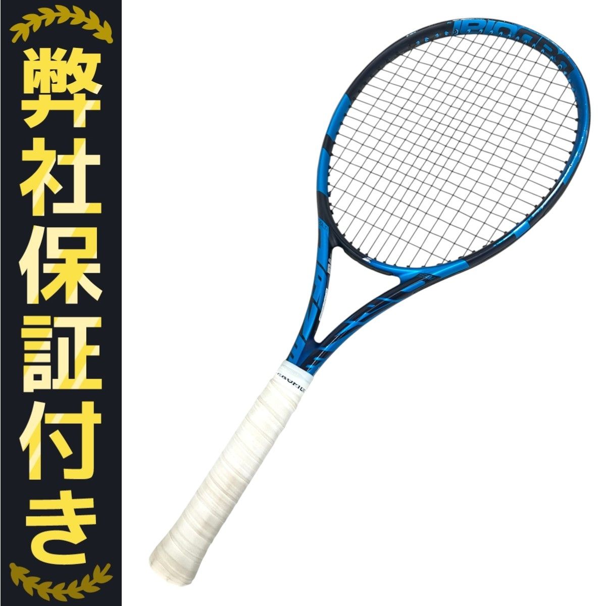 Babolat PURE DRIVE TEAM ピュアドライブ チーム 硬式 テニス