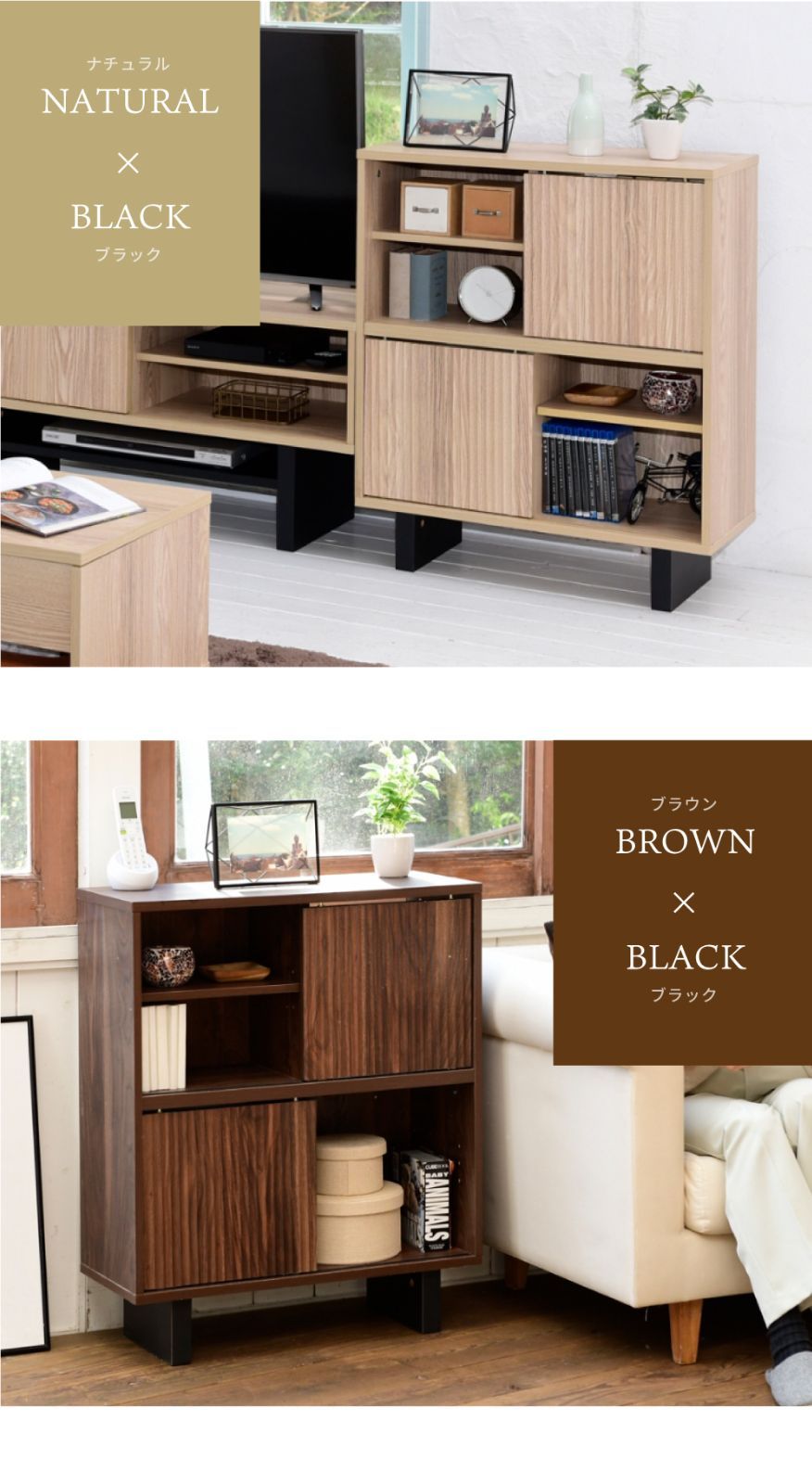 シェルフ ラック 収納棚 扉付き 電話台 ルーター収納 和モダン 扉付き  