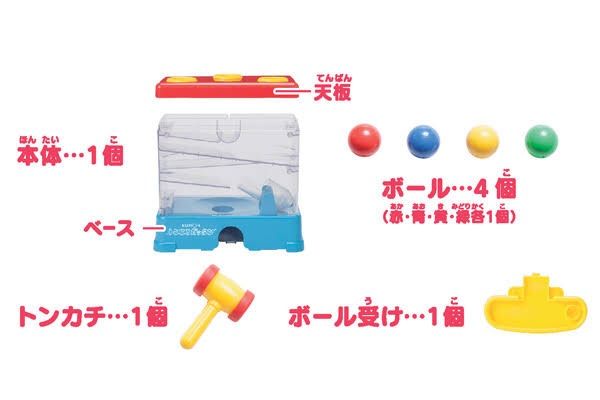 訳あり②新品 未開封 KUMON くもん トンころガッタン BG-40 2歳以上