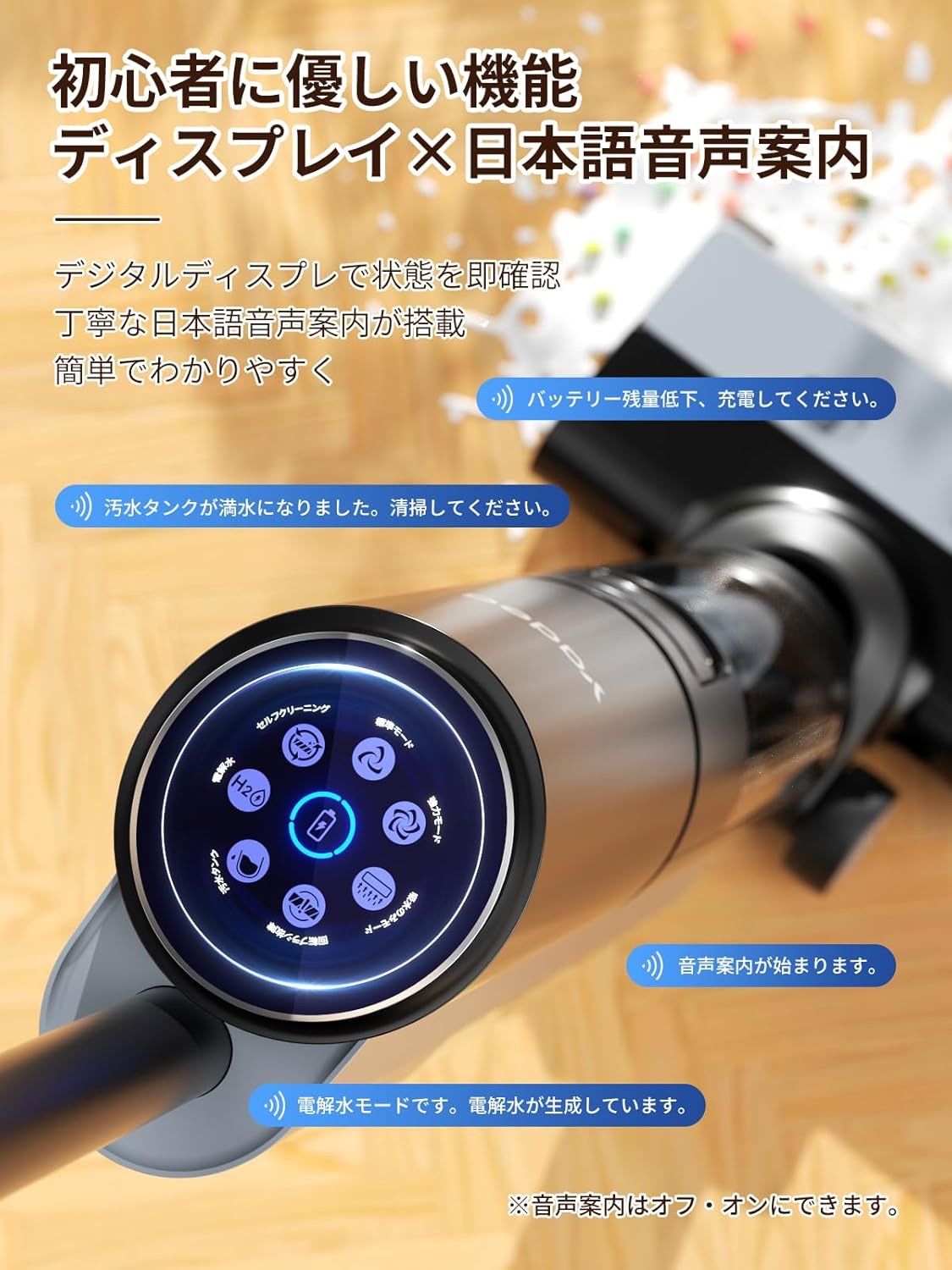 床掃除 自走式