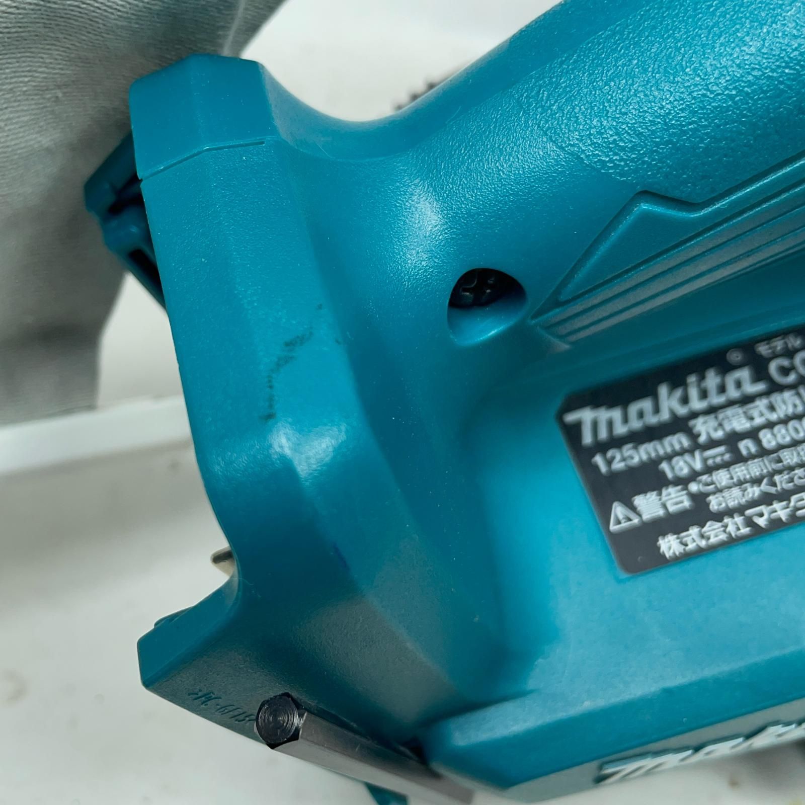 集じん丸のこ CC500D