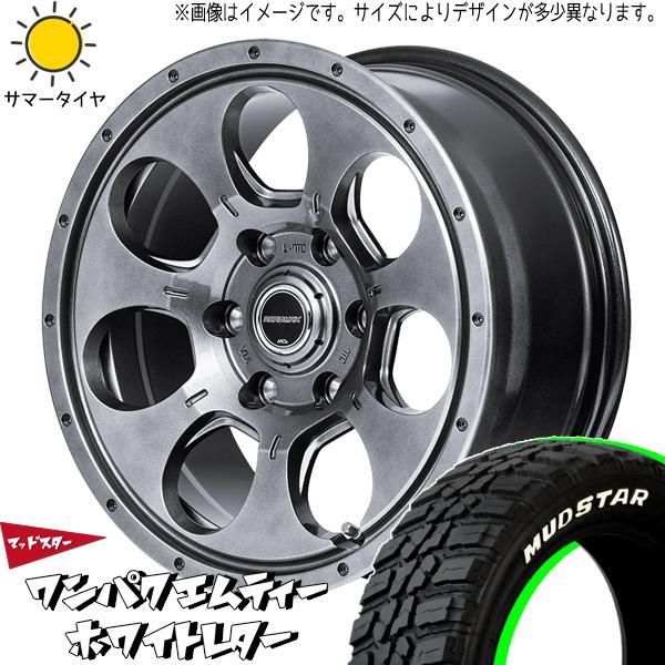 185/85R16 サマータイヤホイールセット パジェロミニ etc (MUDSTAR WANPAKU MT & ROADMAX  MUDAGENT 5穴 114.3) - メルカリ