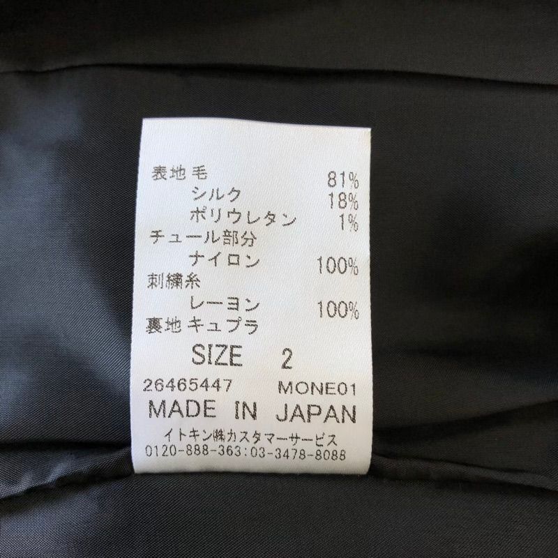 ノースリーブ レース