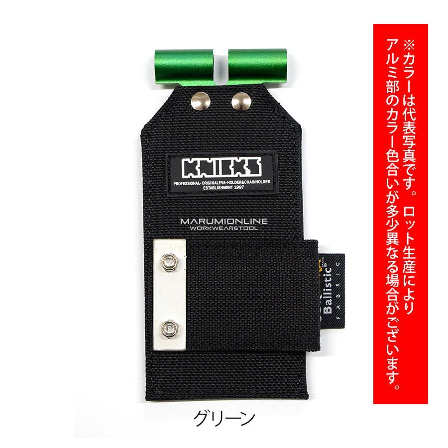 バリスティック生地 チェーン