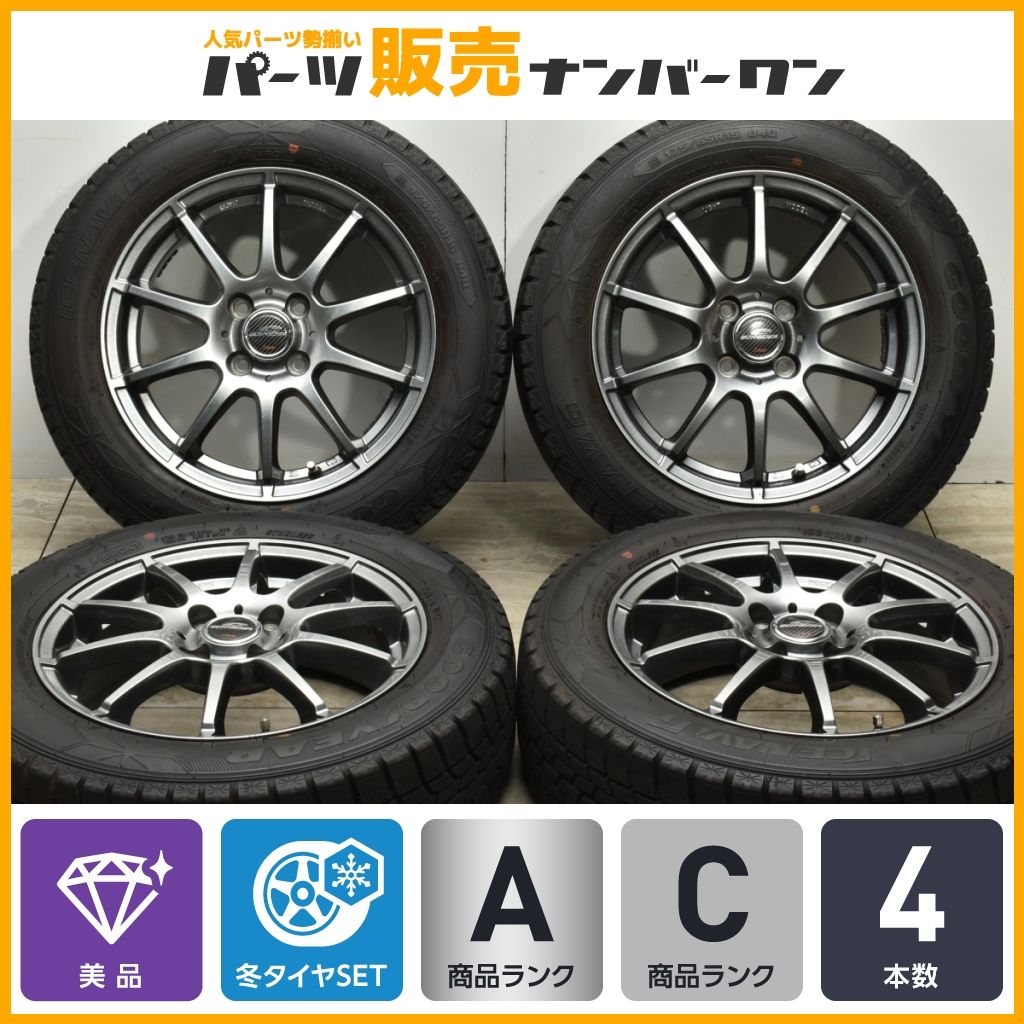 【美品】シュナイダー 15in 5.5J +45 PCD100 グッドイヤー アイスナビ6 175/65R15 アクア フィールダー フィット キューブ スイフト
