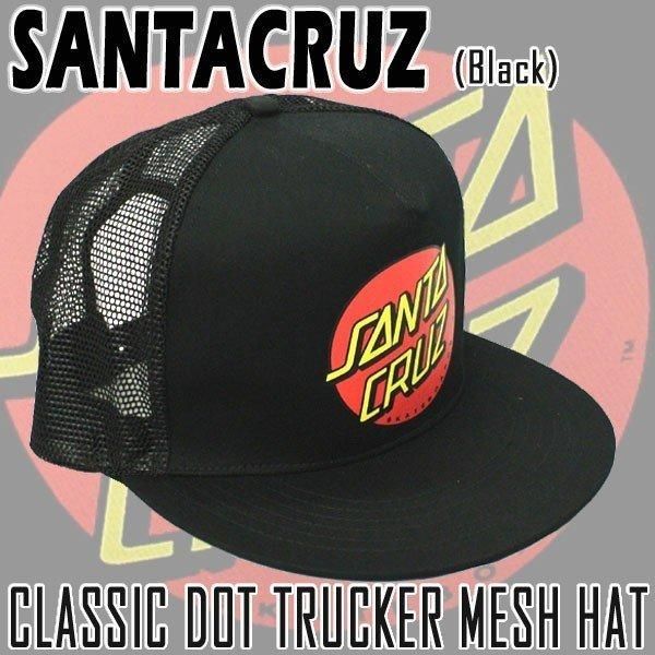 処分セール！SANTACRUZ/サンタクルズ CLASSIC DOT TRUCKER HAT BLACK CAP/キャップ HAT/ハット 帽子