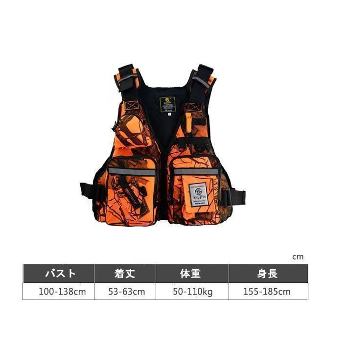 <2点セット> ライフジャケット 浮き輪 手動式 救命胴衣 釣り 青迷彩 2点セット> ライフジャケット 浮き輪 手動式 救命胴衣 釣り 青