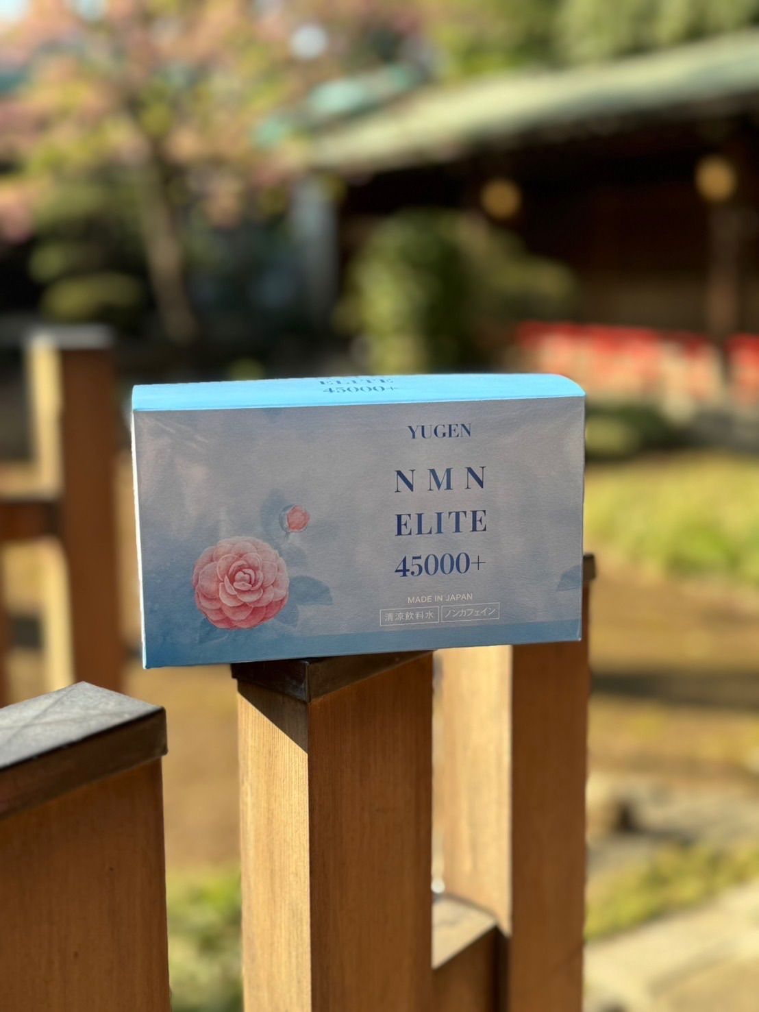 [新品]YUGEN NMN ELITE 45000＋30ml×10本 美容ドリンク YUGEN NMN ELITE45000+【30ml 1本】 - メルカリ