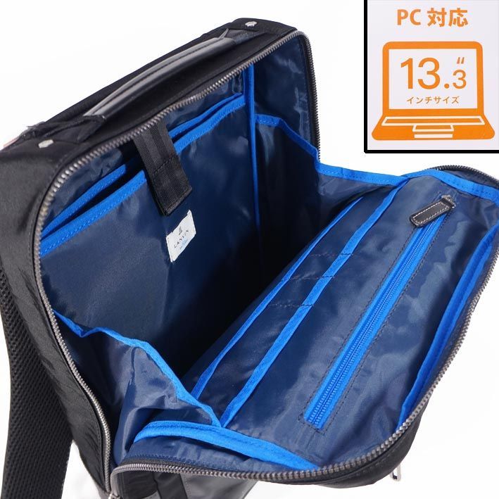 13.3インチPC収納