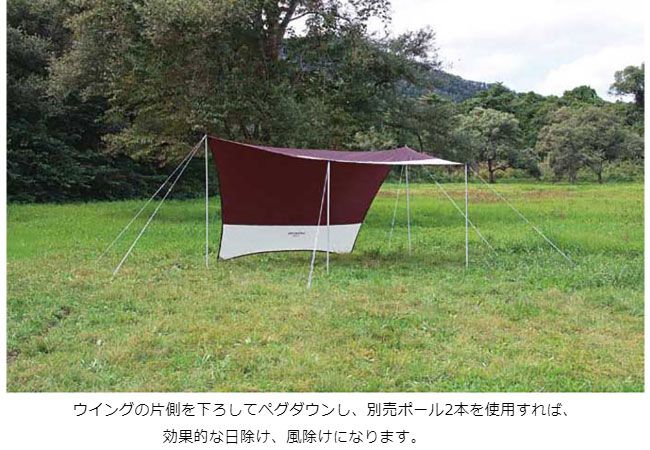 キャンプ アウトドア