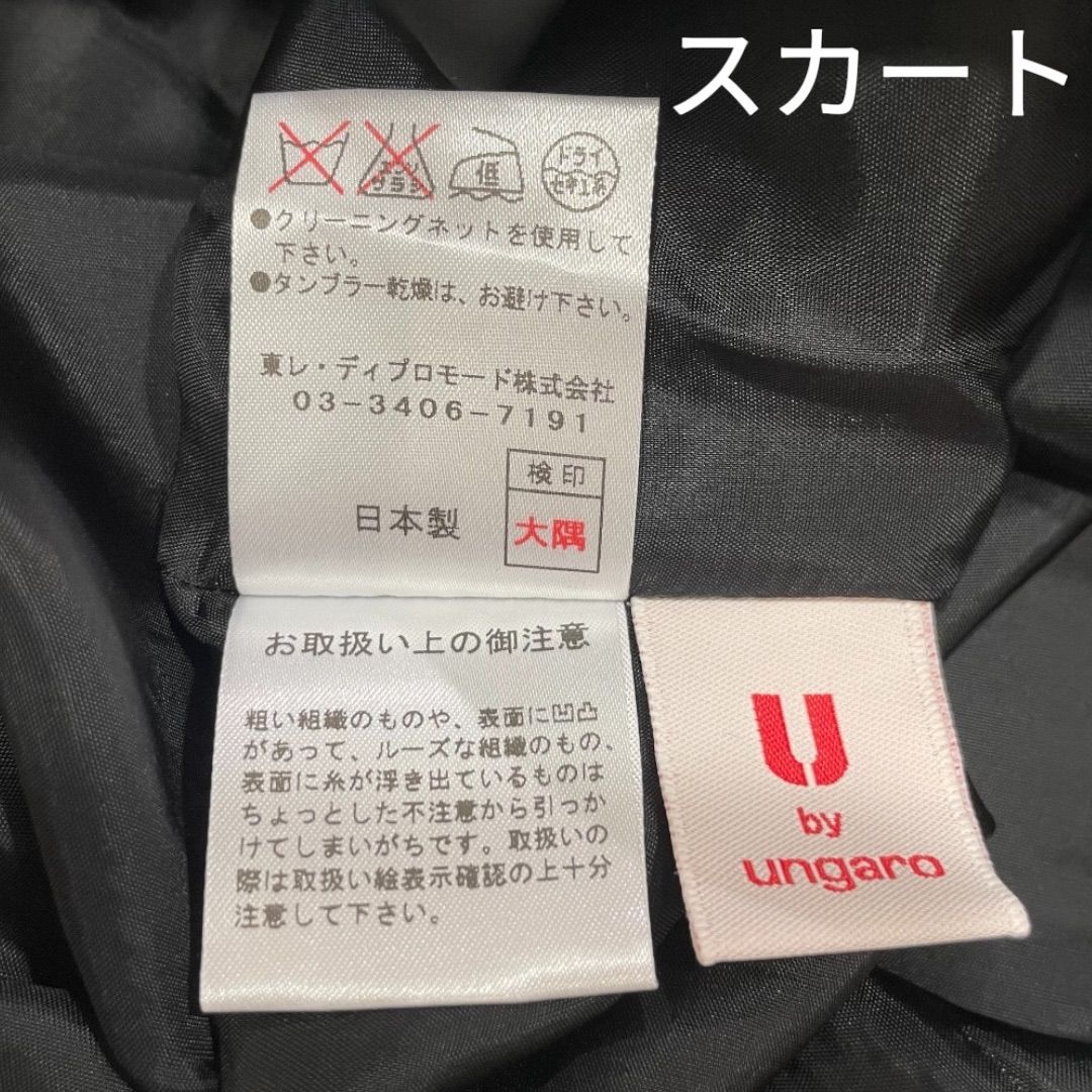 ● U