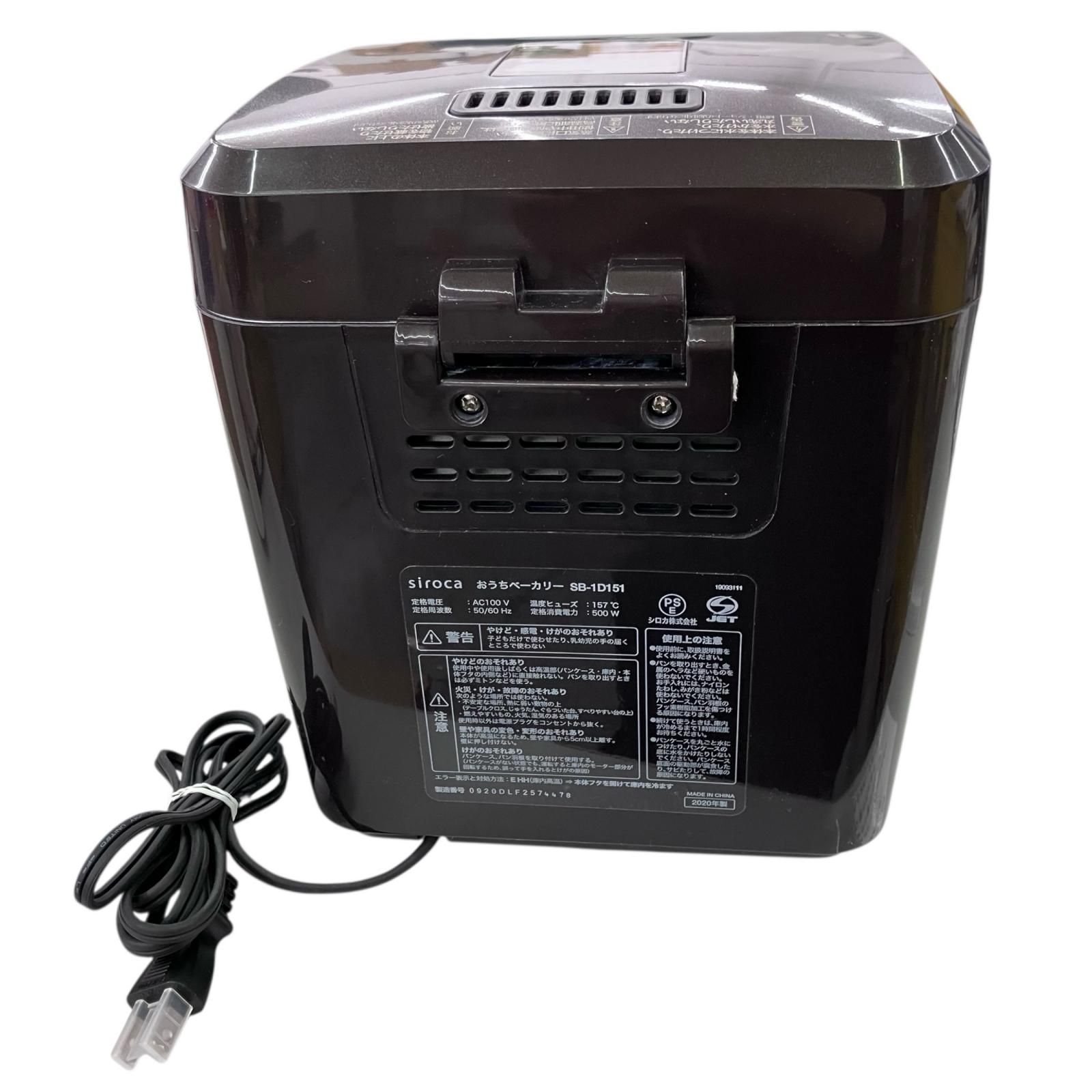 ホームベーカリー