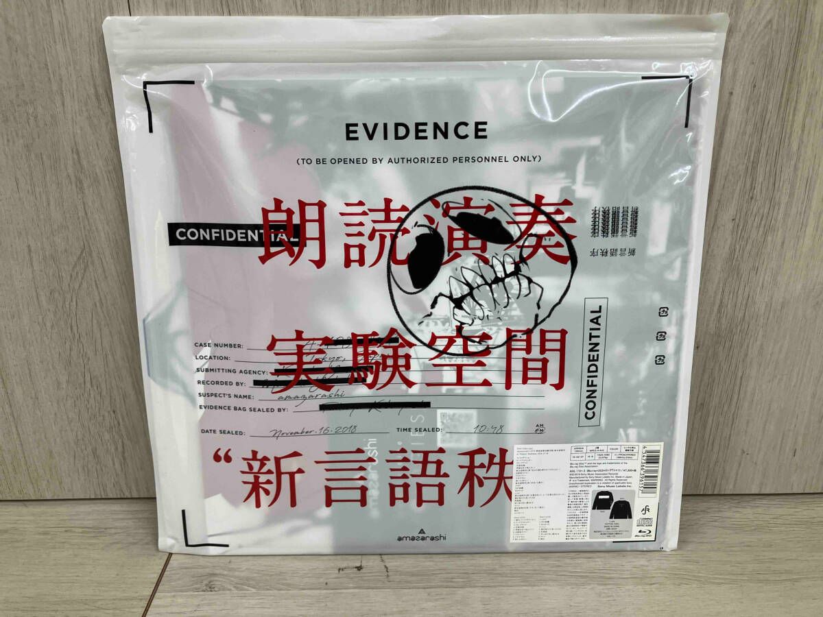 生産限定盤DVD】amazarashi LIVE 朗読演奏実験空間 新言語秩序