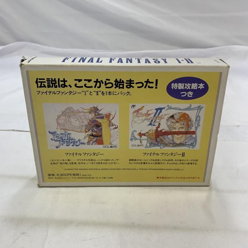 中古】FC）箱傷み)ファミコン ファイナルファンタジーⅠ・Ⅱ