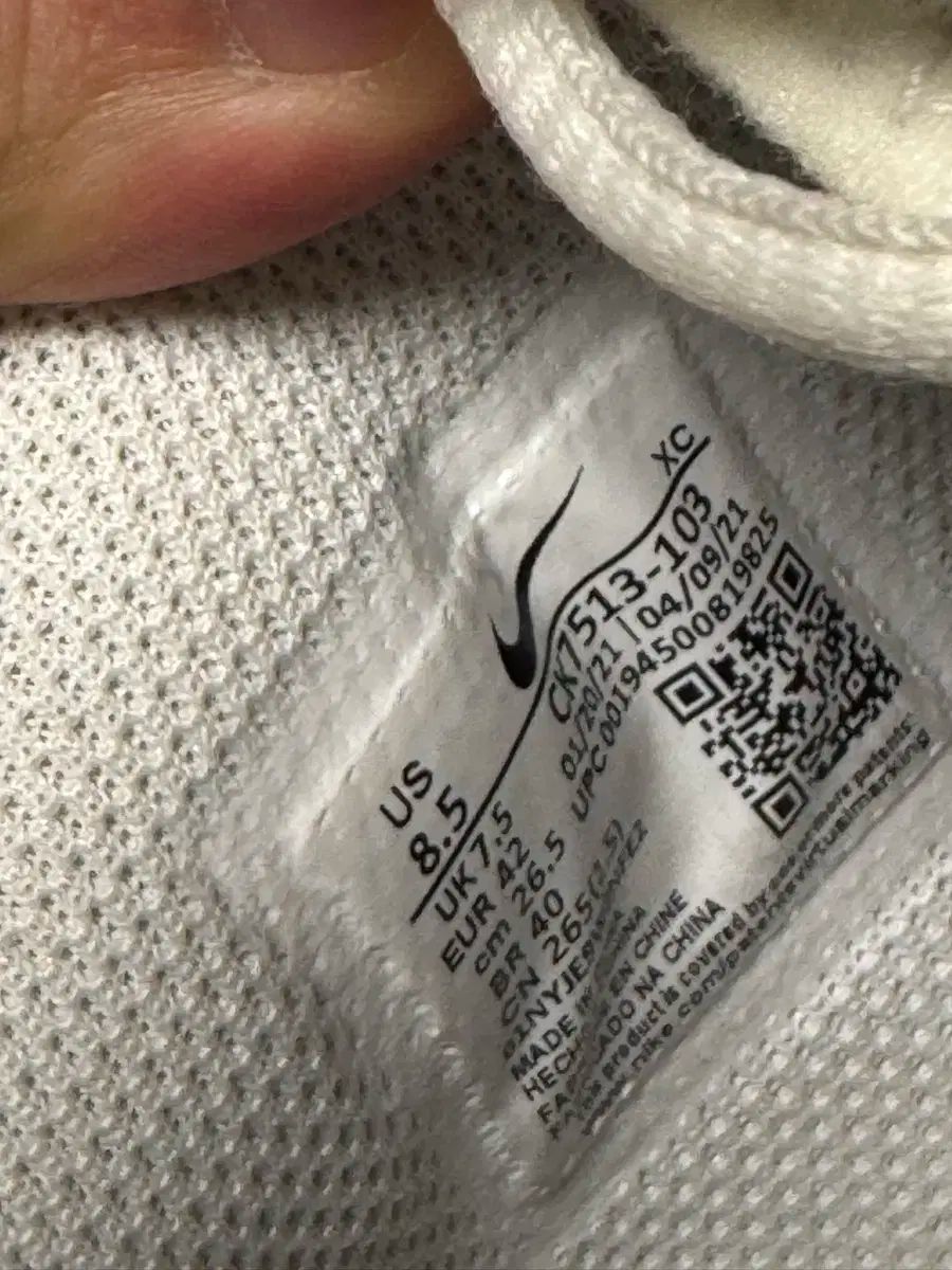 NIKE ナイキ