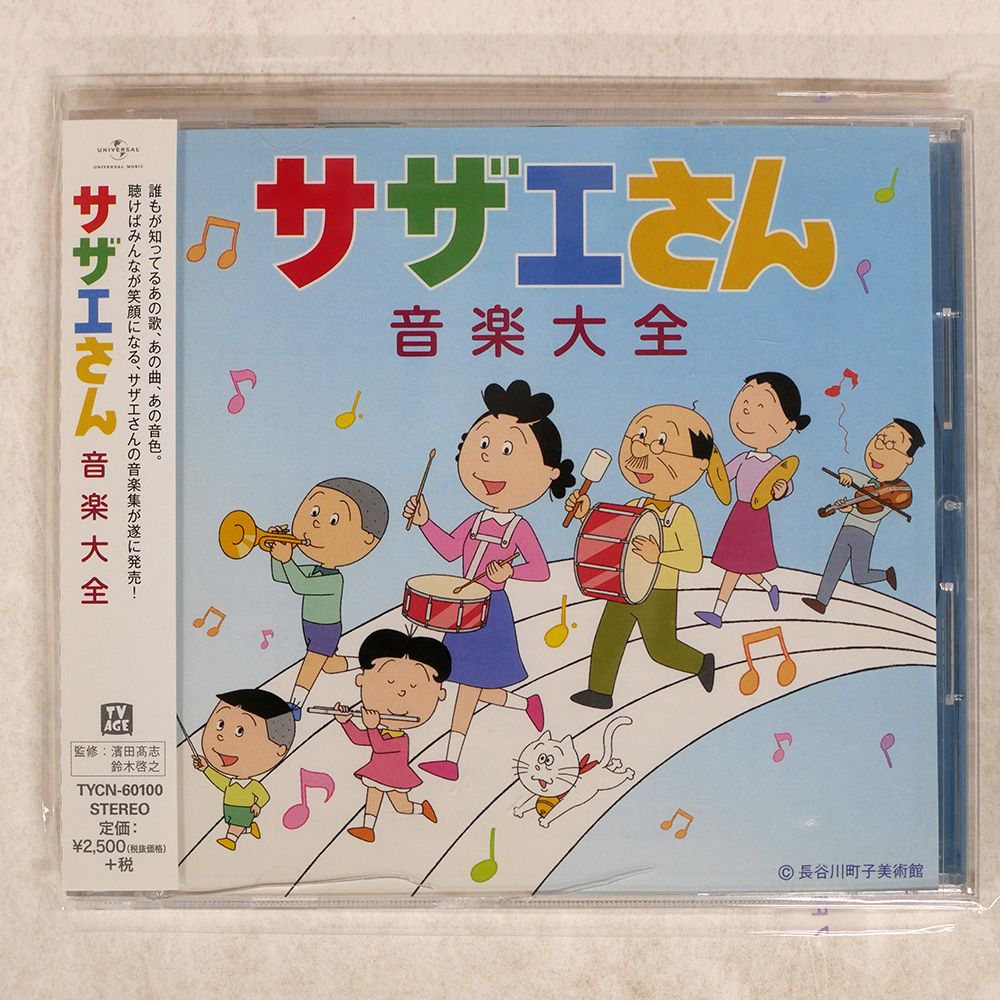 Amazon.co.jp: 勝手にしやがれ オリジナル・サウンドトラック