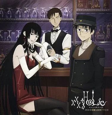 【1/20まで】xxxHOLiC ホリック　全巻　初回限定 DVD ドラマCD Amazon.co.jp: xxxHOLiC ホリック 全8巻セット [マーケット