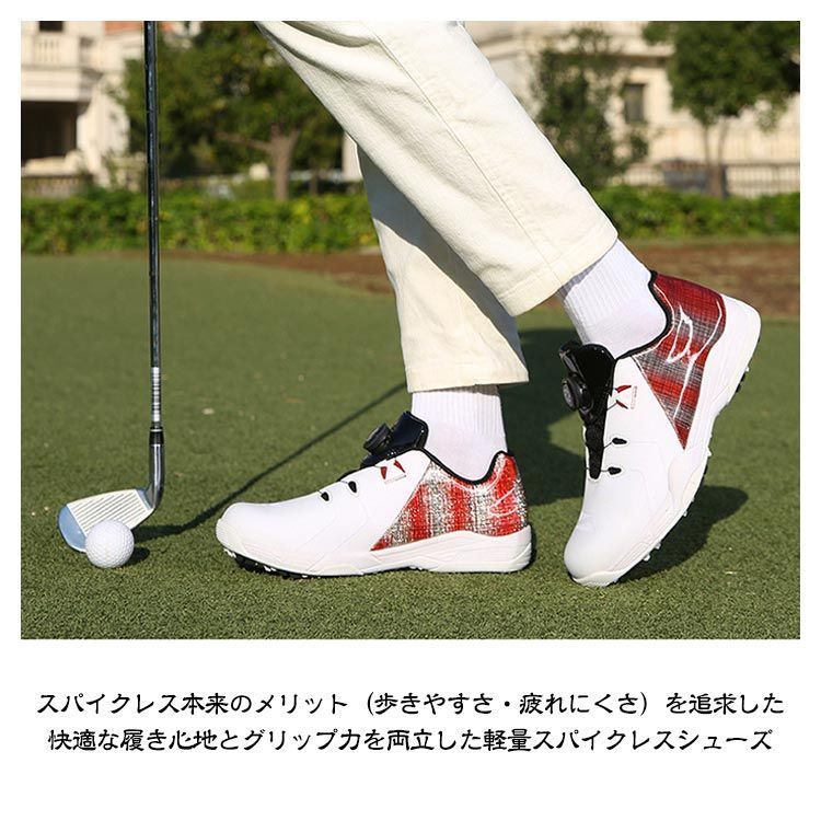 スパイクレス ウォーキング