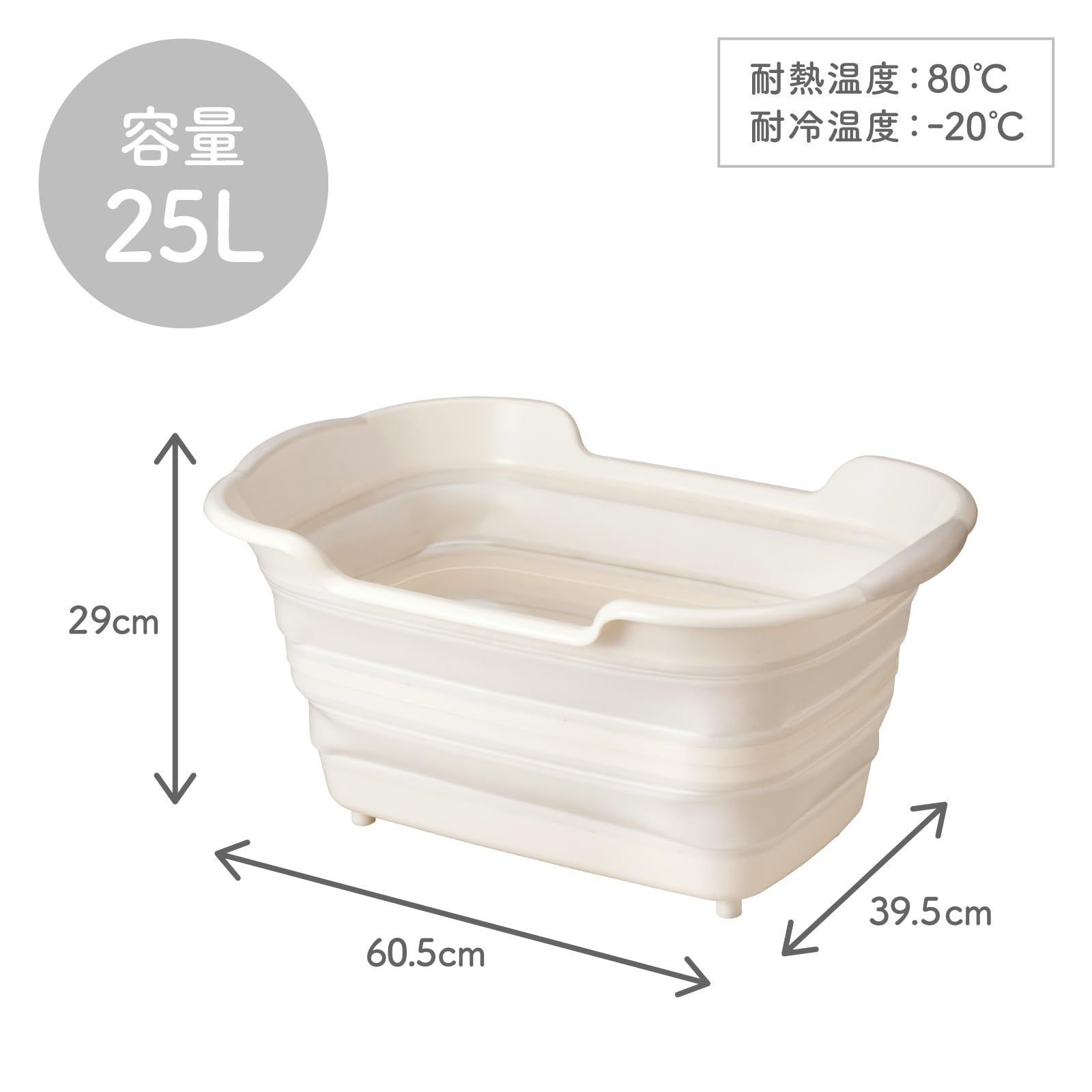 フットバス 靴洗い