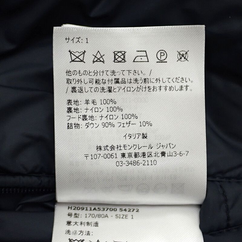 サイズ1 H20911A53700