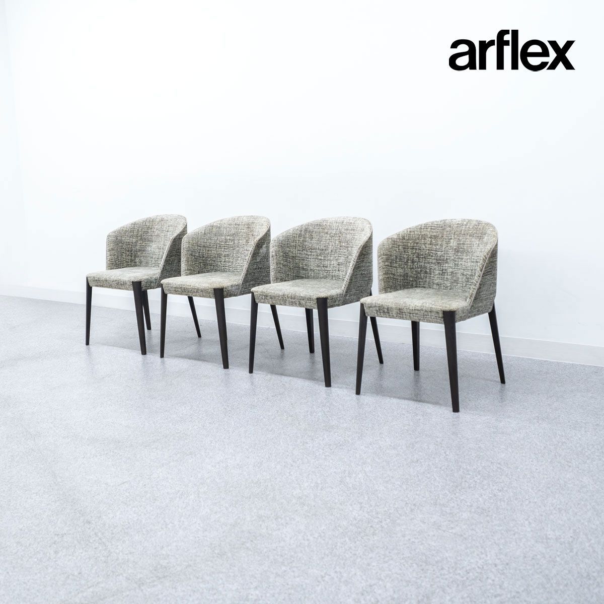 arflex アルフレックス FLUTE フルーテ 4脚セット
