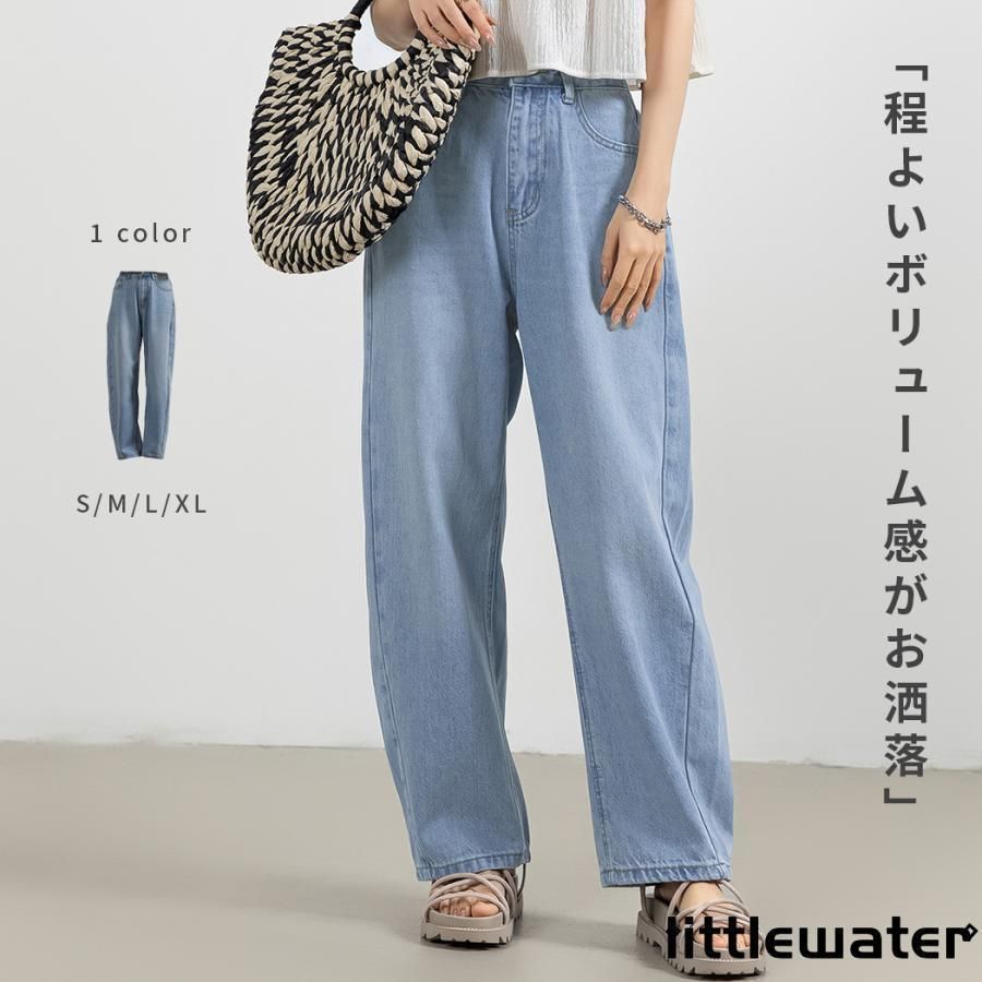 デニム パンツ ボトムス レディース ストレート ロングパンツ ゆったり ポケット ボタン ファスナー ベルトループ 柔らかい 春夏 秋冬
