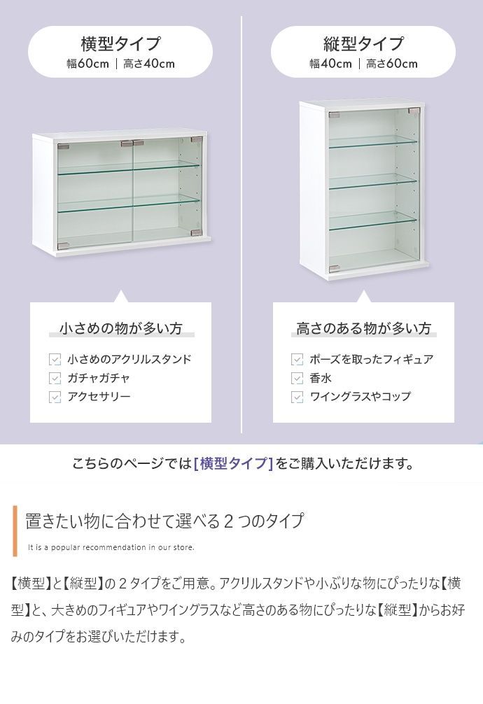 幅60cm×高さ40cm