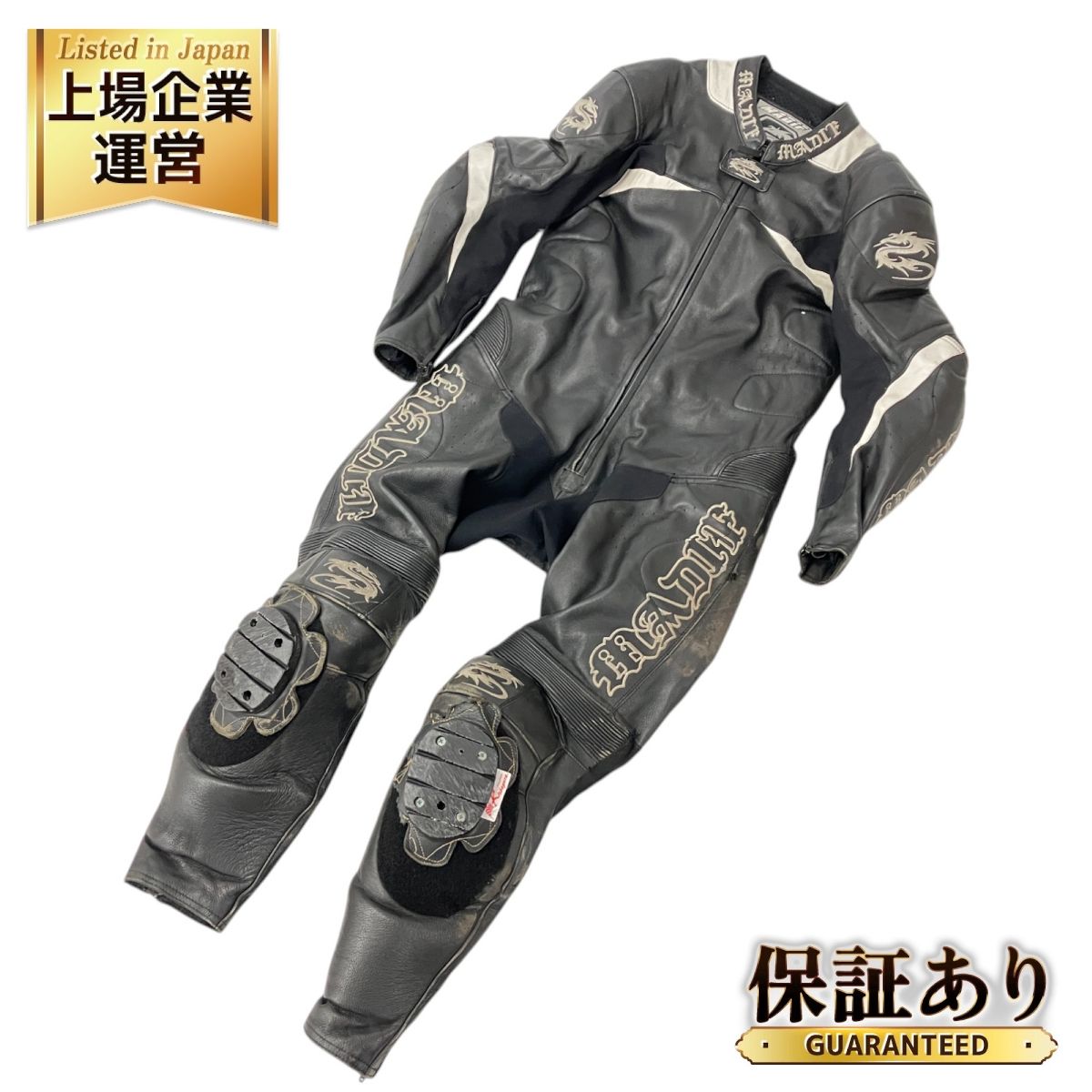 MADIF MDF13784 レーシングスーツ XXLサイズ バイク用品 レザー 革 マディフ 中古 W9603182