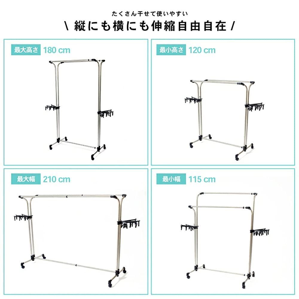 防錆処理 特大洗濯物干し