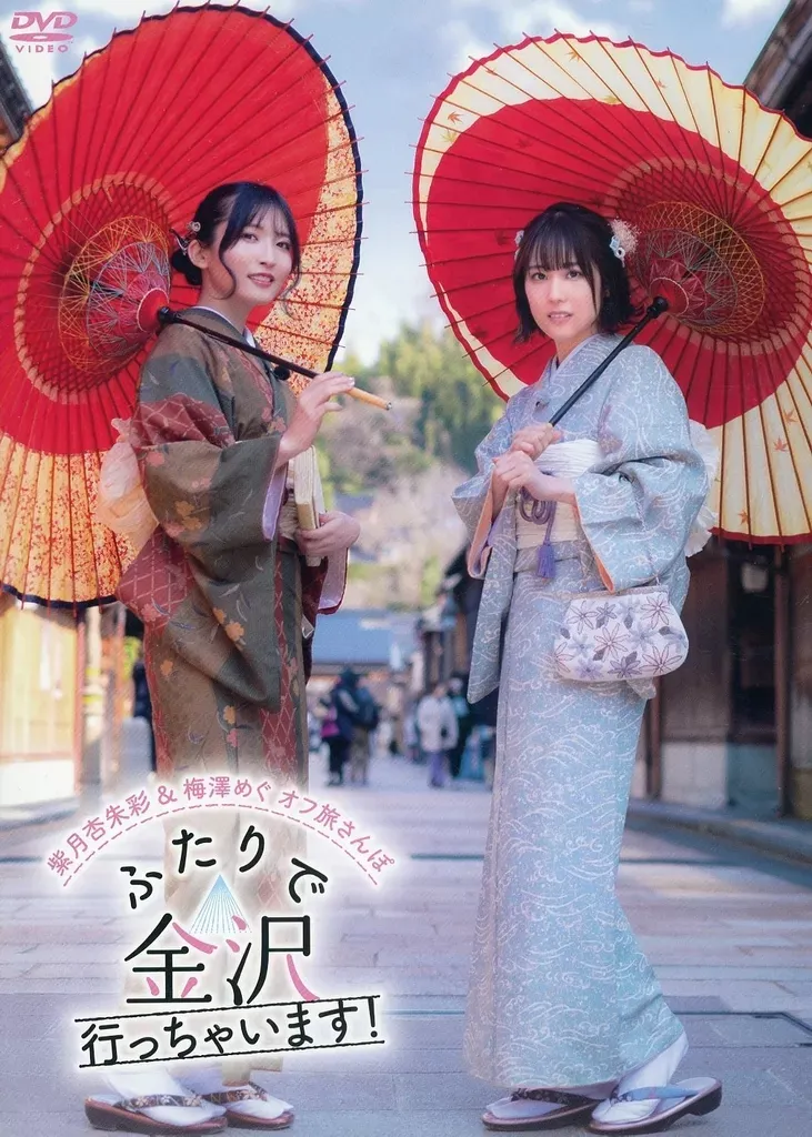 梅澤めぐ　アクリルスタンド　２種セット 2025年最新】梅澤めぐの人気アイテム - メルカリ