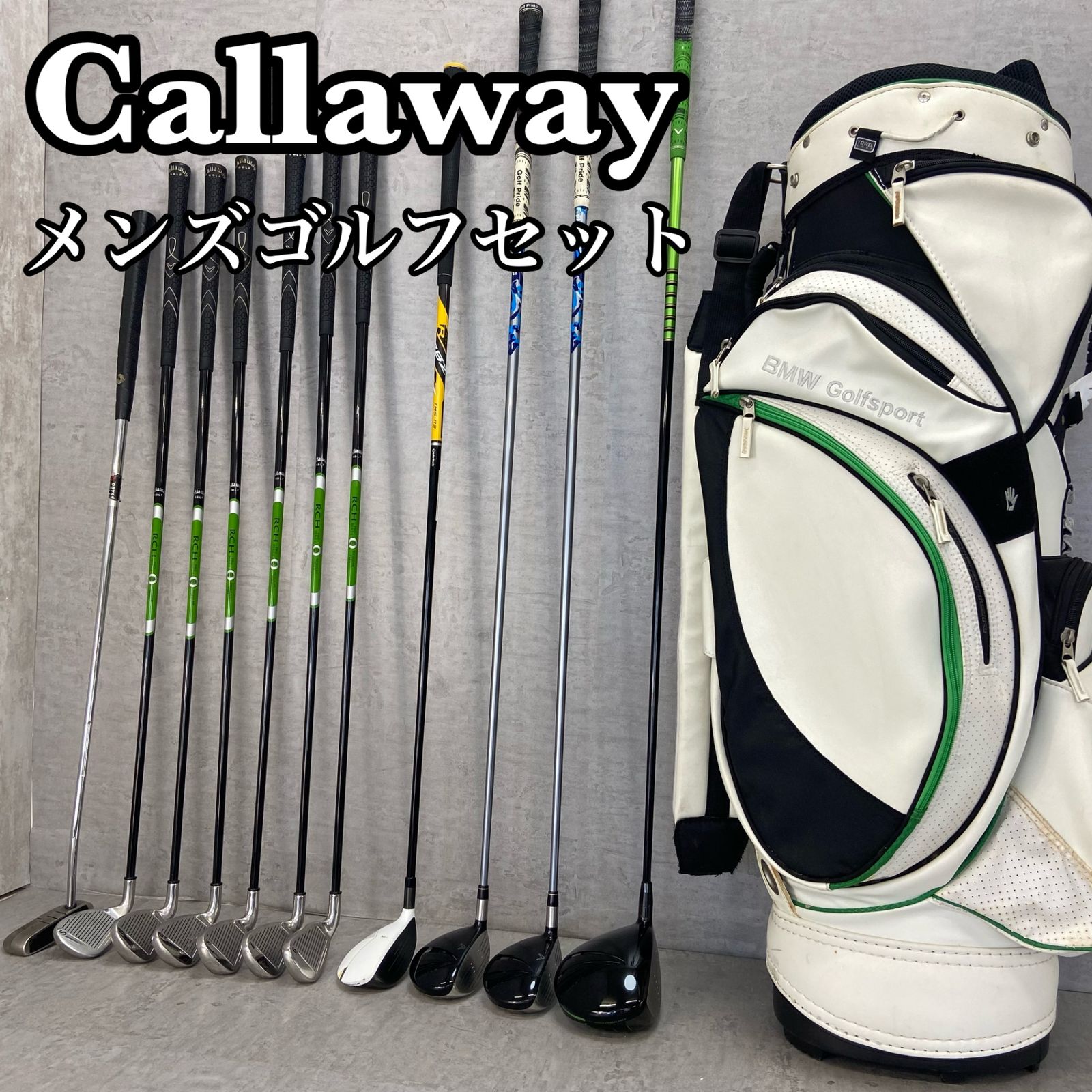 Callaway キャロウェイ TaylorMade テーラーメイド メンズ ゴルフ11本セット 右利き用 キャディバッグ ヘッドカバー 初心者おすすめ  - メルカリ