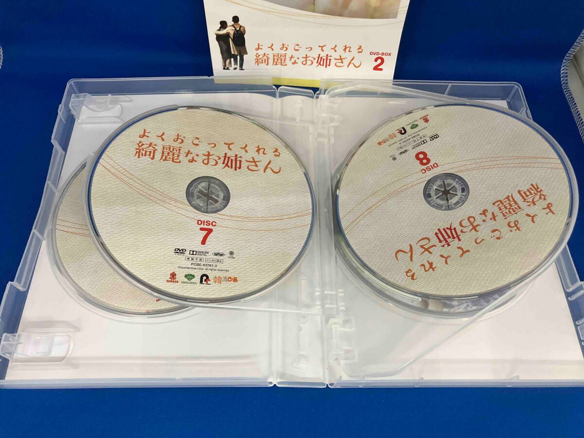 よくおごってくれる綺麗なお姉さん＜韓国放送版＞　DVD-BOX1 DVD Amazon.co.jp: よくおごってくれる綺麗なお姉さん DVD-BOX1